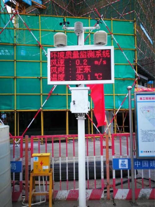 长沙望城区扬尘监控系统二号